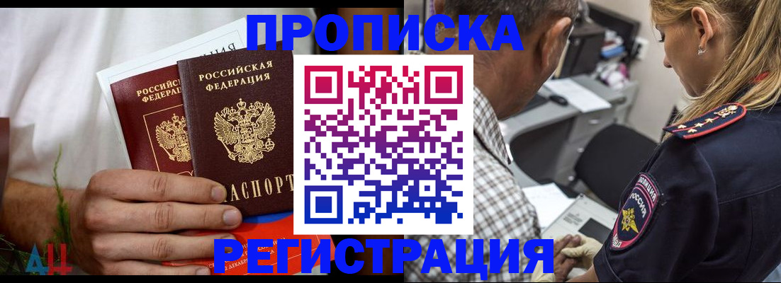 регистрация для дет. сада в Губкине