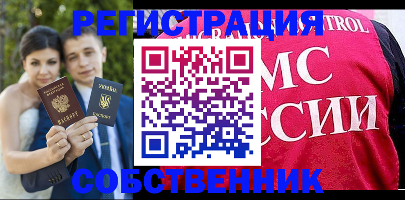 регистрация для дет. сада в Губкине