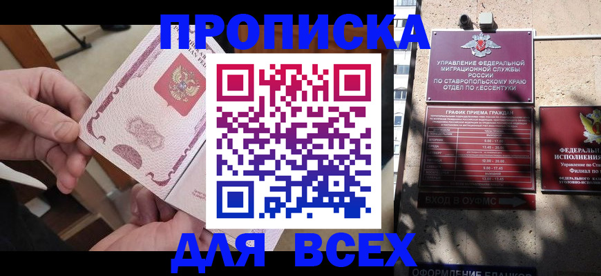 форма 3 в Губкине