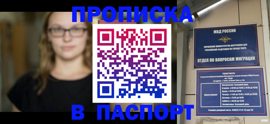 регистрация для дет. сада в Губкине
